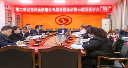 D:\2024年度\信息宣傳\4月份\4.3\微信截圖_20240403182352.png D:\2024年度\信息宣傳\4月份\4.3\微信截圖_20240403182352.png